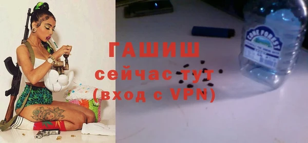 кокаин VHQ Бородино