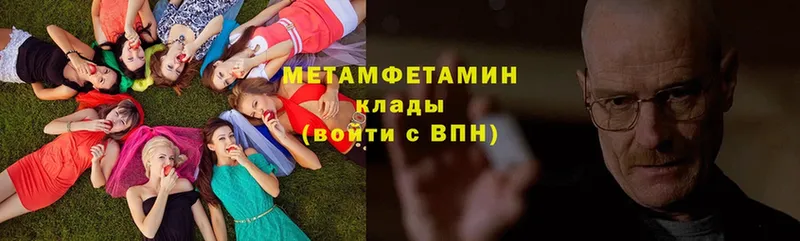 Метамфетамин Декстрометамфетамин 99.9%  сайты даркнета телеграм  Саранск  цена наркотик 